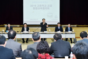 [NSP PHOTO]이재정 교육감, 안양 고교 교감들과 현장 소통