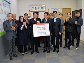 [NSP PHOTO]성남사회적기업들, 십시일반 모은 이웃돕기 성금 2501만원 쾌척