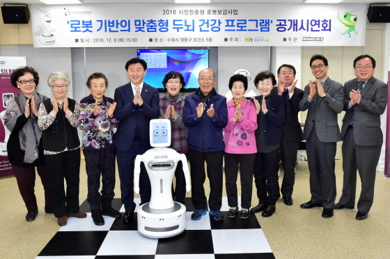 NSP통신-관계자들이 사진촬영을 하는 모습. (수원시청 제공)