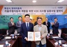[NSP PHOTO]현대차, 화성시와 자율주행차 개발 V2X 시스템 실증사업 MOU 체결