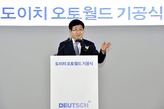 NSP통신-염태영 수원시장이 축사를 하고 있다. (수원시청 제공)