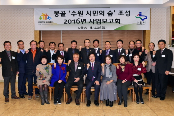 NSP통신-염태영 수원시장(앞 줄 좌측 네번째)이 관계자들과 화이팅을 외치는 모습. (수원시청 제공)