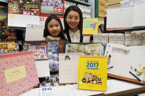 [NSP PHOTO]2017년 달력·다이어리, 이마트에서 준비하세요