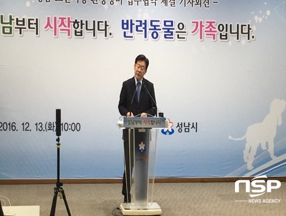 [NSP PHOTO]이재명 성남시장, 모란시장 식육견 논란 해소 첫 단추 끼워