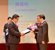 [NSP PHOTO]최형식 담양군수, 한국지역연합방송 지역방송대상 수상