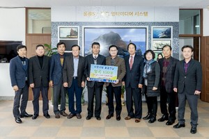 [NSP PHOTO]울릉농업협동조합, 이웃돕기 양곡 1500kg 기부