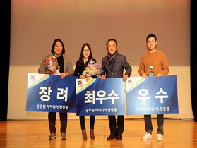 [NSP PHOTO]안성시, 효율적인 귀농전입정보제공 등 TOP7 선정