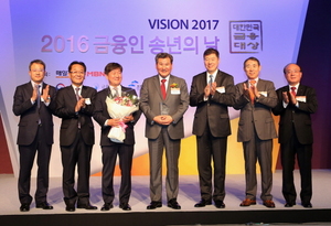 [NSP PHOTO]박인규 DGB대구은행장, 2016 대한민국 금융대상 은행부문 대상 수상