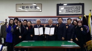 [NSP PHOTO]전북대 코어사업단, 전북독립영화협회와 업무협약