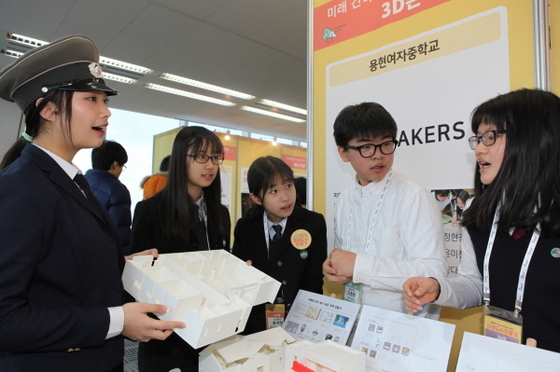 NSP통신-용현여자중학교 3D프린터 부스.