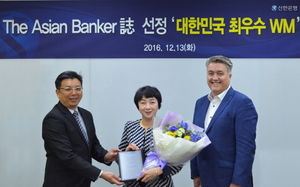 [NSP PHOTO]신한은행, 아시안 뱅커지 선정 최우수 WM 수상