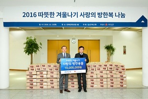 [NSP PHOTO]전북은행, 소외계층 위한 사랑의 방한복 나눔 실시