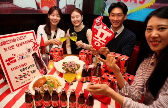NSP통신-동아오츠카가 연말을 맞아 샴페인 캠페인: 첫잔은 오로나민C를 진행한다. (동아오츠카 제공)