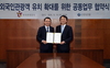 [NSP PHOTO]신한은행·한국관광공사, 외국인 관광객 편의 서비스 제공
