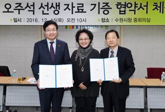 [NSP PHOTO]수원시, 미술사학자 고 오주석 선생 서재 재현