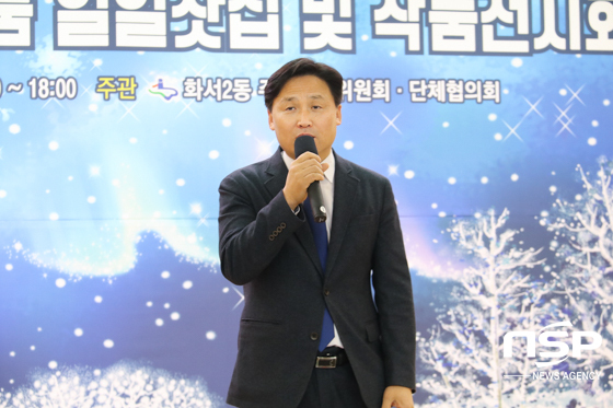 NSP통신-김영진 국회의원이 축사를 하고 있다. (조현철 기자)