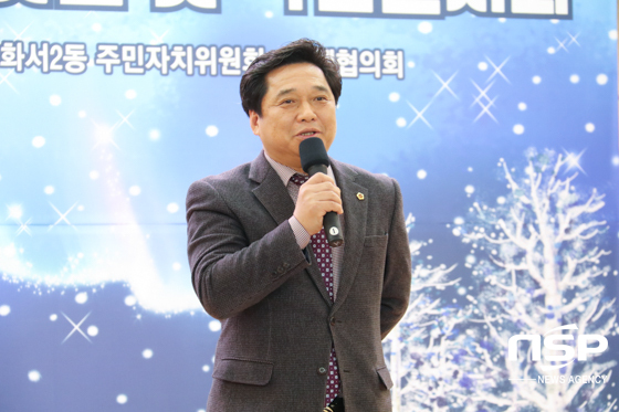 NSP통신-김호겸 경기도의회 의장이 축사를 하고 있다. (조현철 기자)
