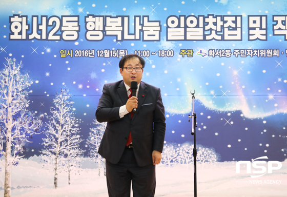NSP통신-민경록 화서2동 주민자치위원장이 인사말을 하고 있다. (조현철 기자)