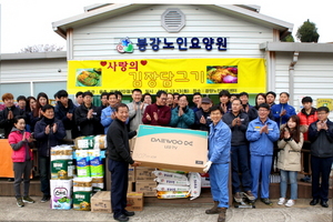 [NSP PHOTO]광양경제청, 연말 노인복지시설 방문 사랑 나눔 실천