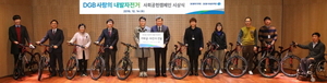[NSP PHOTO]DGB금융그룹, DGB 사랑의 내발 자전거 목표 달성 시상식 가져