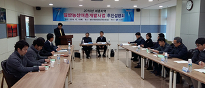 [NSP PHOTO]경북도, 2018년 어촌지역개발 공모사업 설명회가져