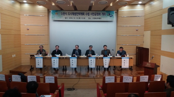 [NSP PHOTO]홍종수 의원, 지속가능 도시발전 지역 특성 중요