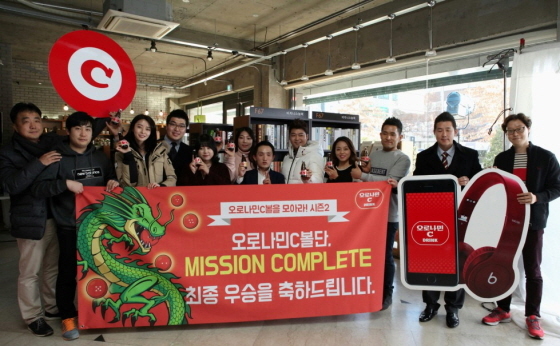 NSP통신-동아오츠카가 오로나민C 온라인홍보단 오로나민C볼단 : 시크릿 프로젝트 2기 중 최종 우수멤버를 선발하고 특별한 시상식을 진행했다. (동아오츠카 제공)