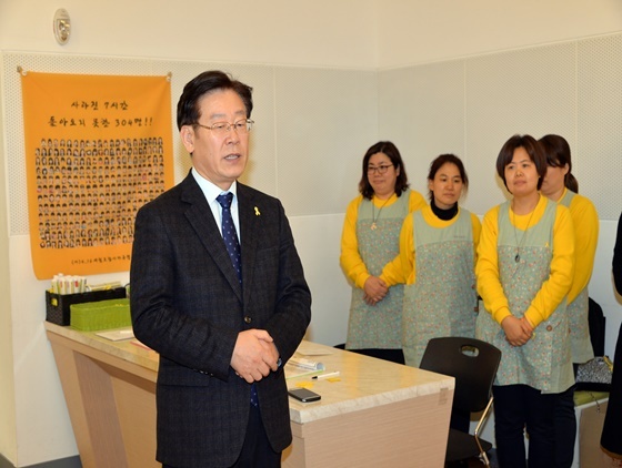 [NSP PHOTO]이재명 시장 ,세월호 진상규명 ·책임자 처벌 해야