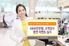 [NSP PHOTO]KB국민은행, 환전 이벤트…통화별 최대 80%우대