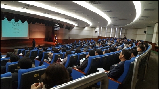 NSP통신-오산대학교에서 진행된 학교장 연수 모습. (경기도교육청 제공)