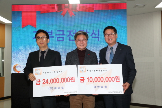[NSP PHOTO]화성시 인재육성재단, 장학금 2억5천만원 전달