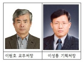 [NSP PHOTO]군산대, 전국 대학교 주요 협의회장 석권