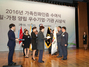 [NSP PHOTO]아워홈, 2016년 가족친화우수기업 국무총리 표창 수상