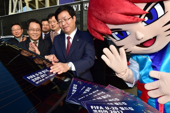 [NSP PHOTO]수원시, FIFA U-20 월드컵 코리아 2017 홍보 나서