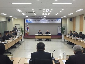 [NSP PHOTO]고양시 일산서구, 주민자치위원장·동장 간담회개최