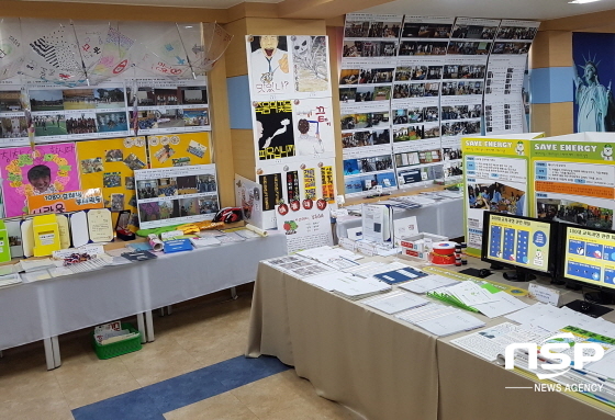 NSP통신-100대교육과정 전시장 (부구중학교)