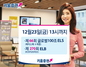 [NSP PHOTO]키움증권, 페이스북 애플 기초자산 ELS∙ELB 선봬