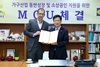 [NSP PHOTO]고양시·이케아, 가구산업 동반성장·소상공인 지원 MOU 체결