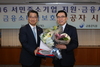 [NSP PHOTO]신한은행, 금감원 선정 서민금융 최우수은행 수상