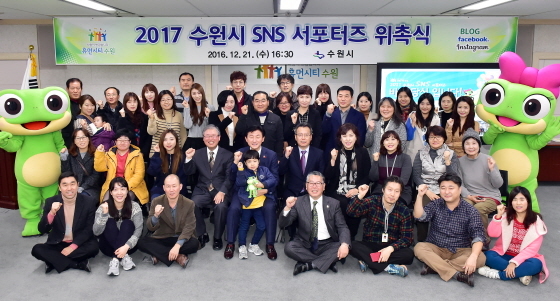 [NSP PHOTO]수원시, 신속한 정보 전달 SNS 서포터즈 위촉