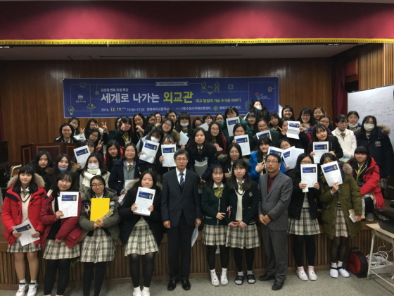 NSP통신-영복여자고등학교 학생들과 김상일 경기도 국제관계대사가 사진촬영을 하는 모습. (수원시청 제공)