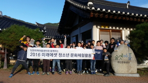 [NSP PHOTO]미래에셋박현주재단, 지역아동센터 문화체험비 지원
