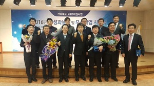 [NSP PHOTO]전북대 LINC 사업단, 도비 지원 우수사업 장려상