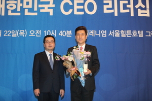 [NSP PHOTO]이강덕 포항시장, 대한민국 CEO리더십 대상 수상