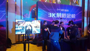 [NSP PHOTO]스페셜포스 VR, 中 바오펑 모징의 핵심 타이틀로 선정