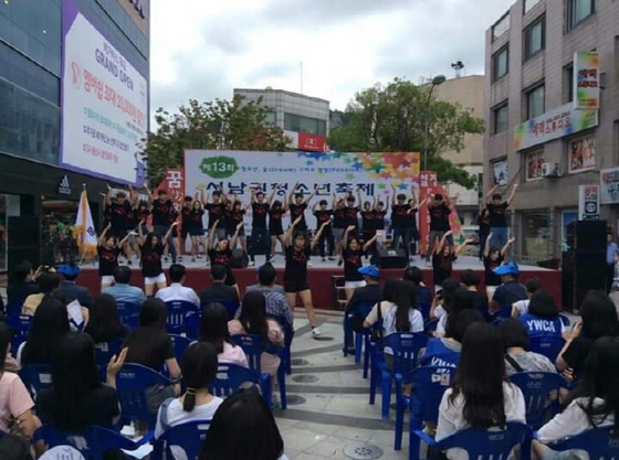 NSP통신-목포 서남권청소년축제 (목포시)