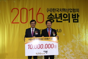 [NSP PHOTO]교촌에프앤비, 서문시장 화재피해 이웃돕기 성금 1000만원 기탁