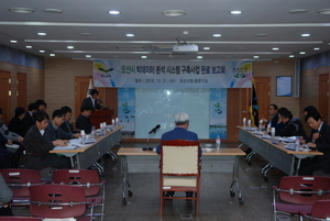 [NSP PHOTO]오산시, 빅데이터 활용 분석시스템 구축