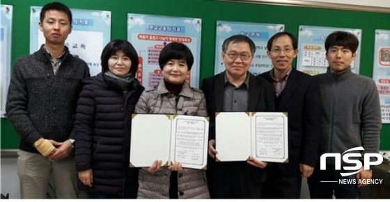 NSP통신- (울릉교육청 제공)