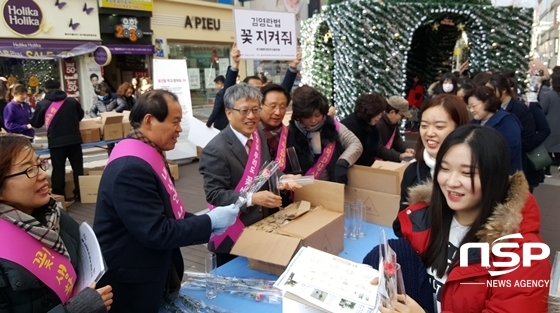 NSP통신-청탁금지법으로 위축된 화훼소비를 촉진하기 위해 홍보를 하고있다. (사진 = 대구광역시 제공)